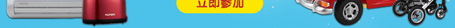7月金币换福利，超妈爱心来传递，清凉之夏送给你